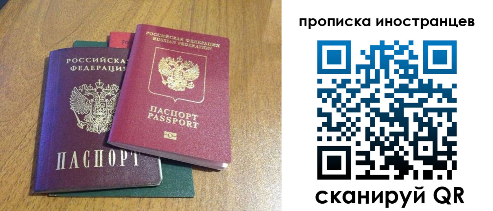 временная регистрация гарантия в Гурьевске