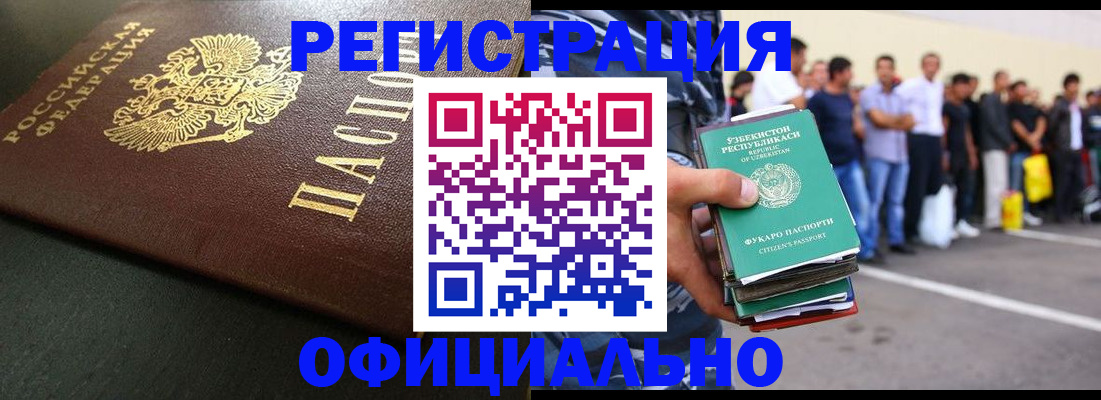 регистрация для дет. сада в Гурьевске