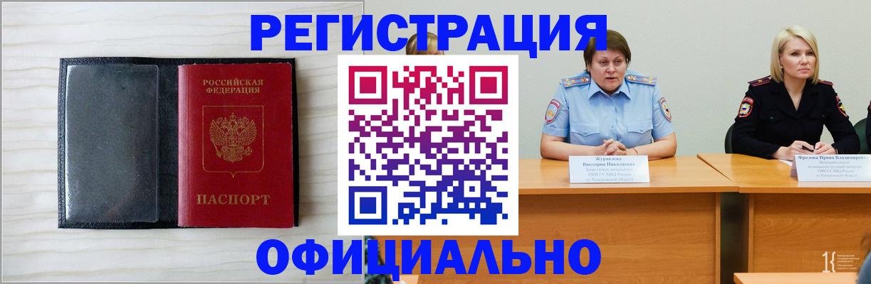 пропишу в квартире в Гурьевске